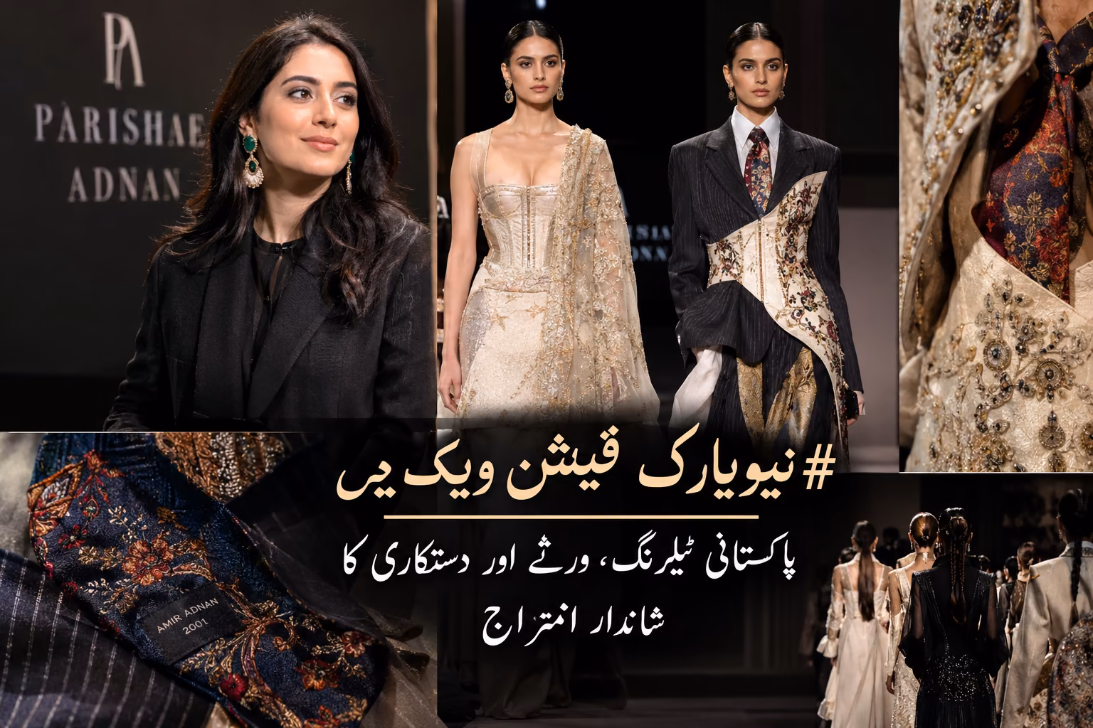 Parishae Adnan_ Couture at New York Fashion Week